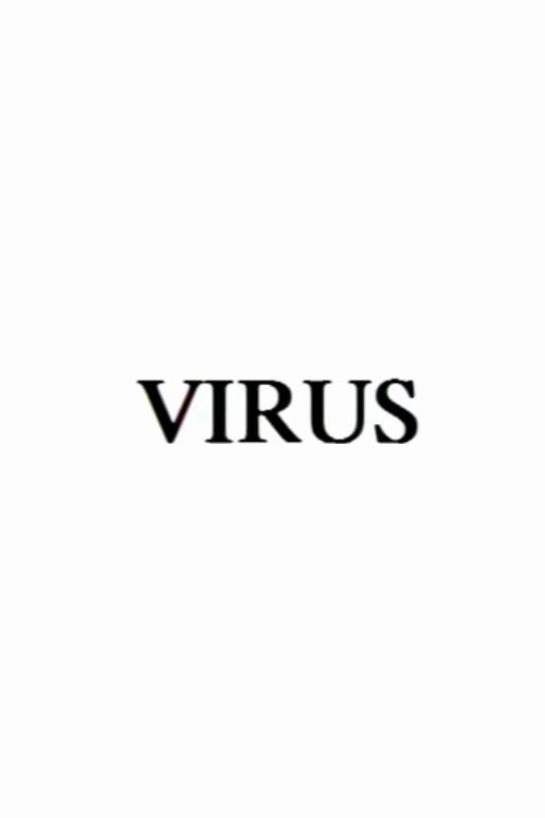 Virus 1997 official movie poster