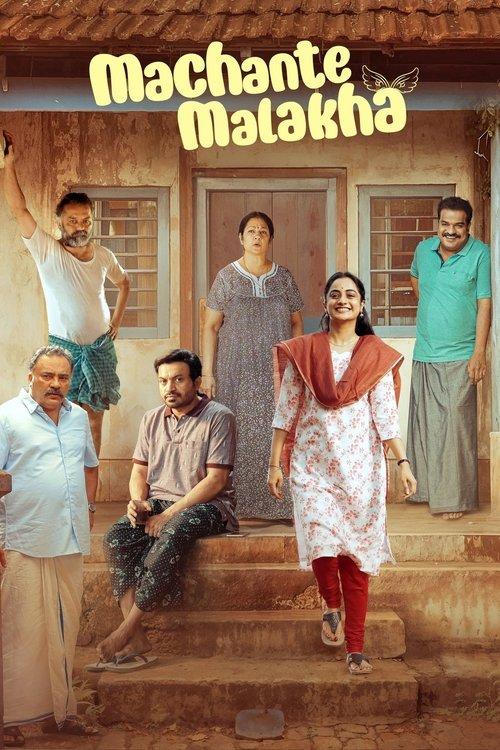 Machante Malakha 2025 official movie poster