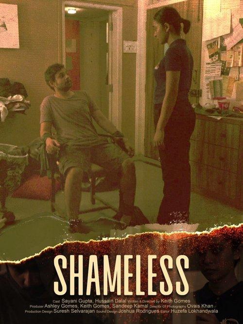 Shameless 2019 official movie poster