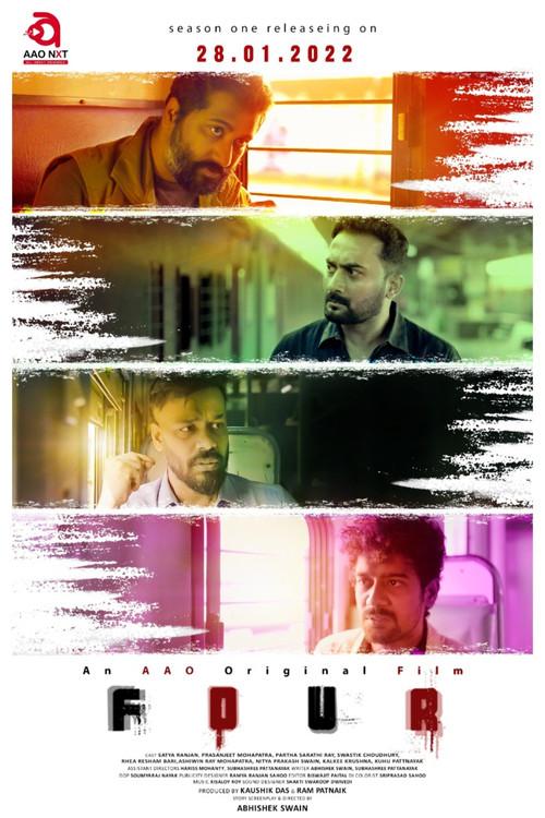 FOUR: Vol. 1 2022 official movie poster