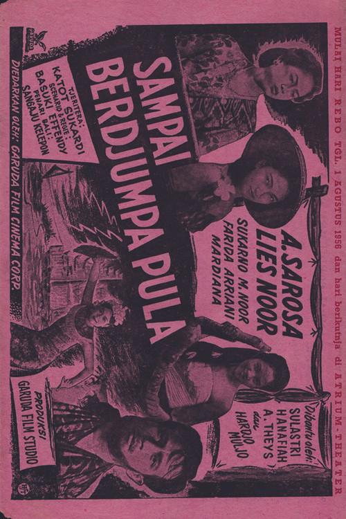 See You Again 1955 official movie poster