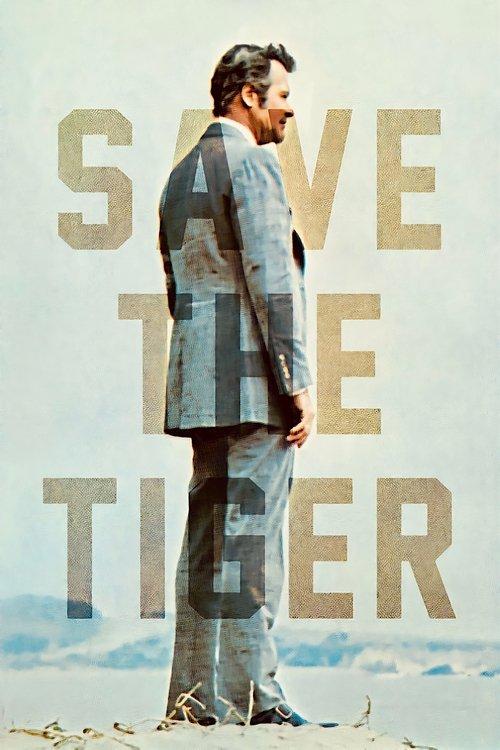 Save the Tiger 1973 official movie poster