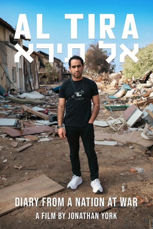 Al Tira: Diary from a Nation at War 2024 official movie poster