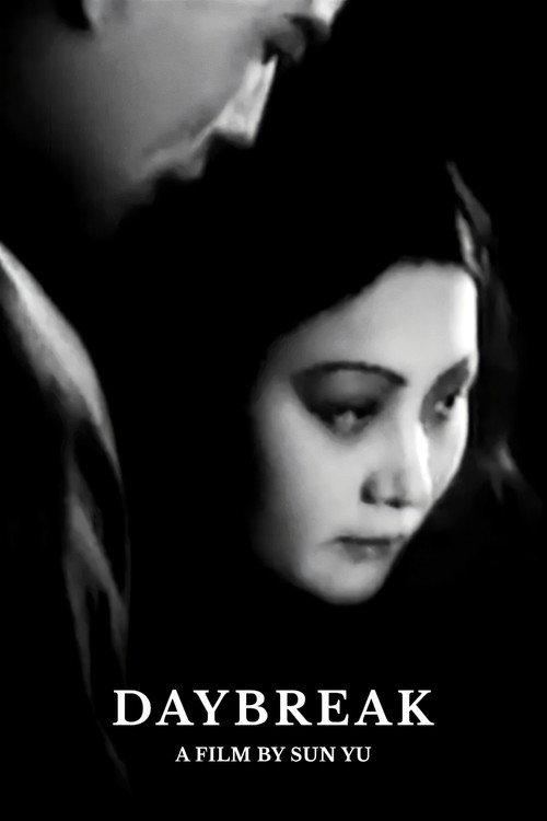 Daybreak 1933 official movie poster