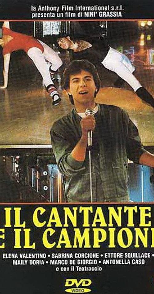 Il cantante e il campione 1985 official movie poster