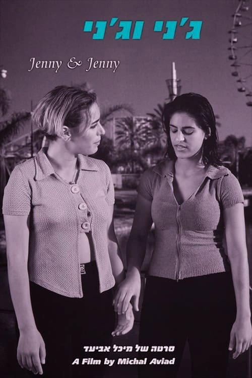 Jenny and Jenny 1997 official movie poster