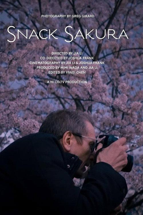 Snack Sakura 2024 official movie poster
