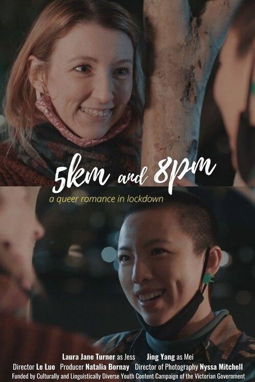 5km and 8pm 2021 official movie poster