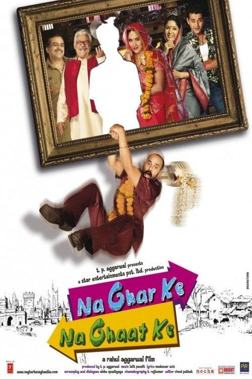 Na Ghar Ke Na Ghaat Ke 2010 official movie poster