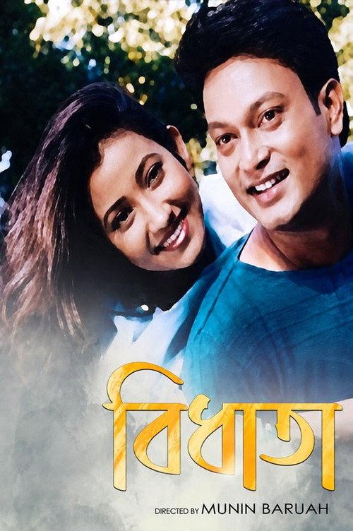 Bidhata 2003 official movie poster