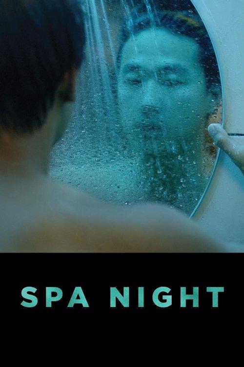 Spa Night 2016 official movie poster