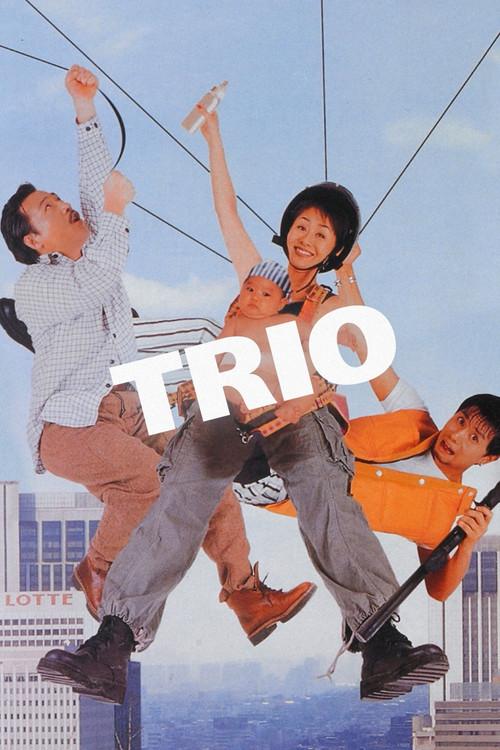 Trio 1997 official movie poster