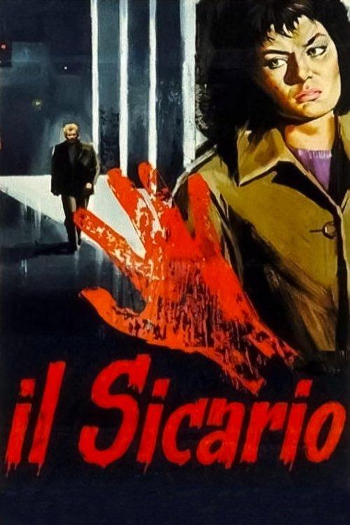 Blood Feud 1961 official movie poster