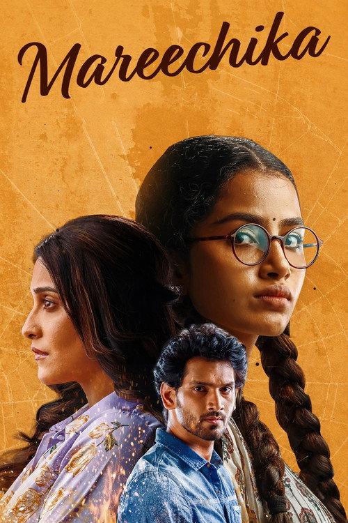 Mareechika 2026 official movie poster