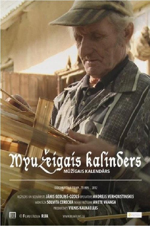 The Perpetual Calendar 2012 official movie poster
