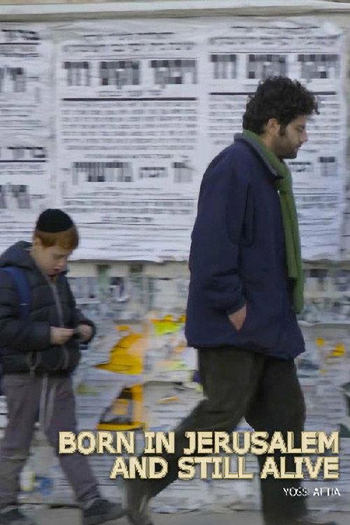 Born in Jerusalem and Still Alive 2015 official movie poster
