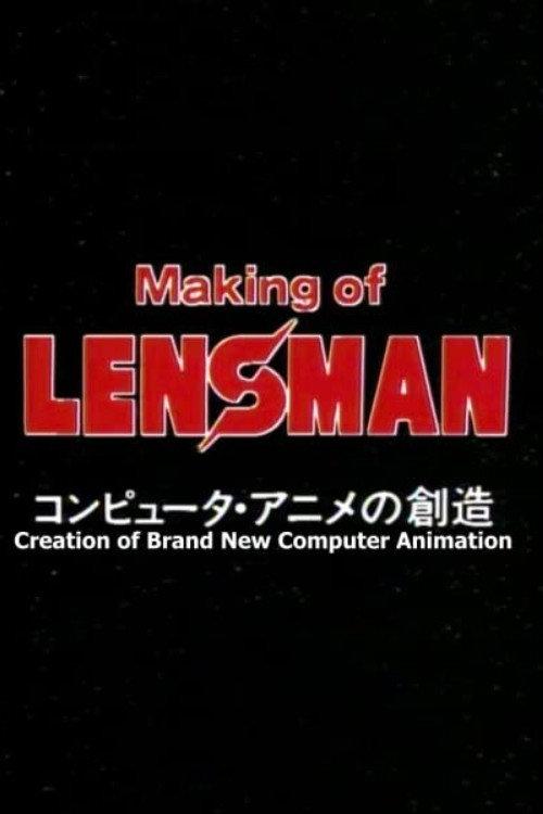 Making of Lensman 1984 official movie poster