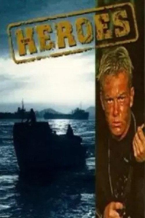 The Heroes 1988 official movie poster