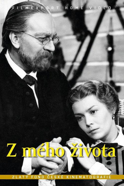 From My Life 1955 official movie poster