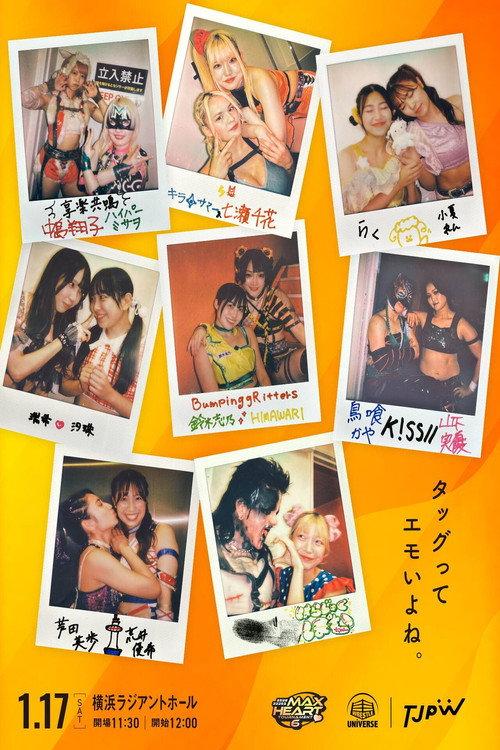 TJPW The 6th "Futari wa Princess" Max Heart Tournament ~ Day 1 2026 official movie poster