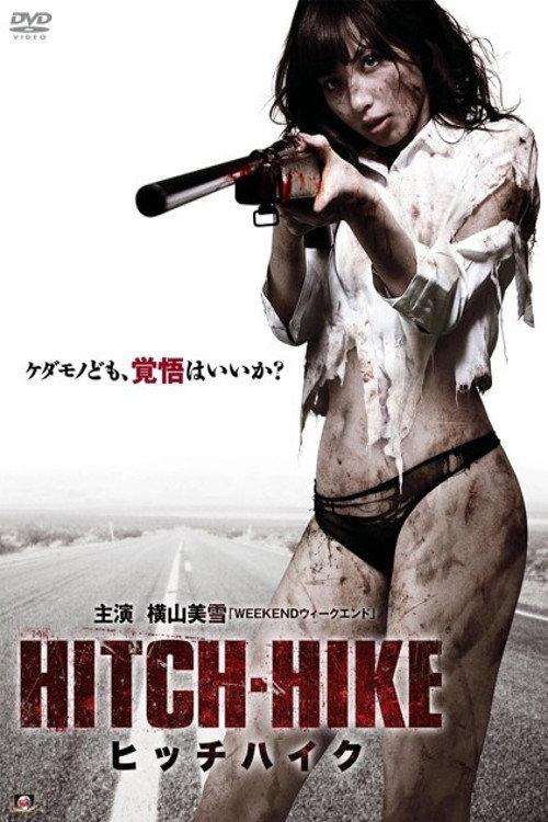 Hitch-Hike 2013 official movie poster