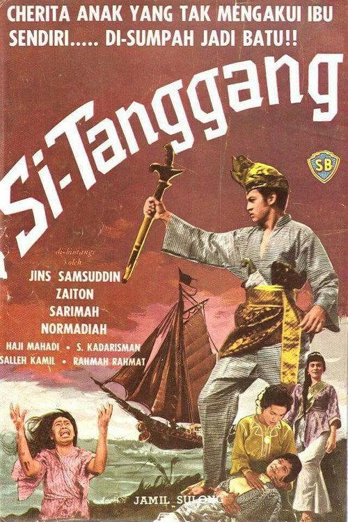 Si Tanggang 1961 official movie poster
