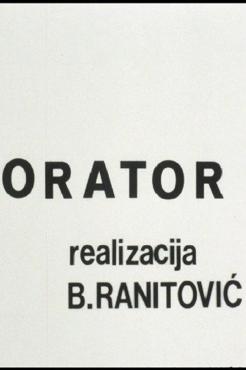 The Orator 1979 official movie poster