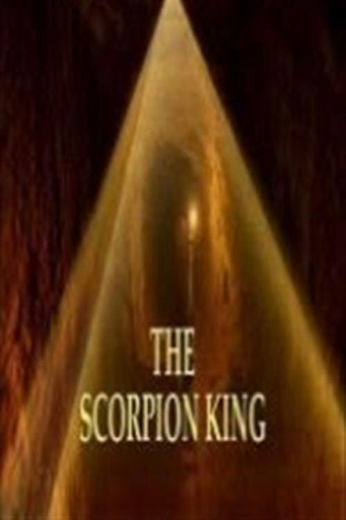 The Scorpion King 2009 official movie poster