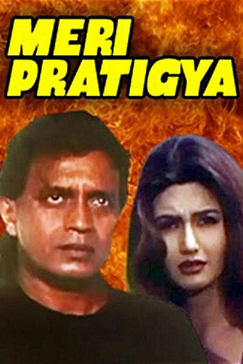 Meri Pratigya 2002 official movie poster