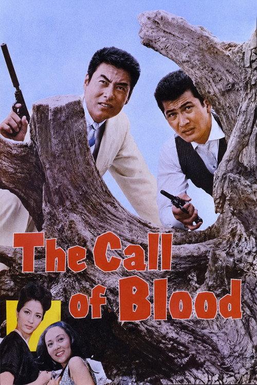 The Call of Blood 1964 official movie poster