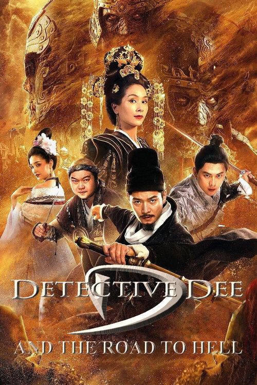 Detective Dee and the Road to Hell 2018 official movie poster
