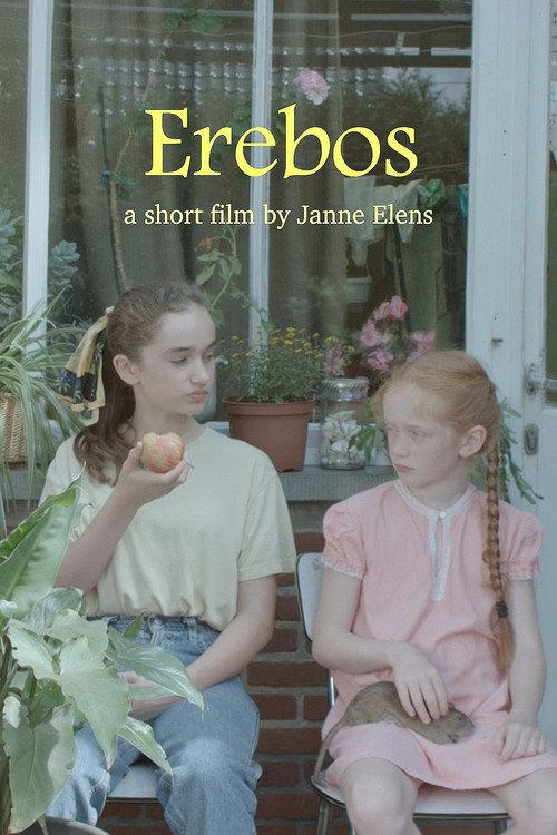 Erebos 2017 official movie poster