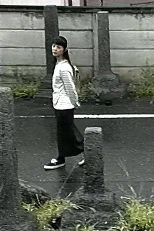 Street of Gravestones 2000 official movie poster