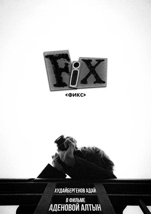 Fix 2024 official movie poster