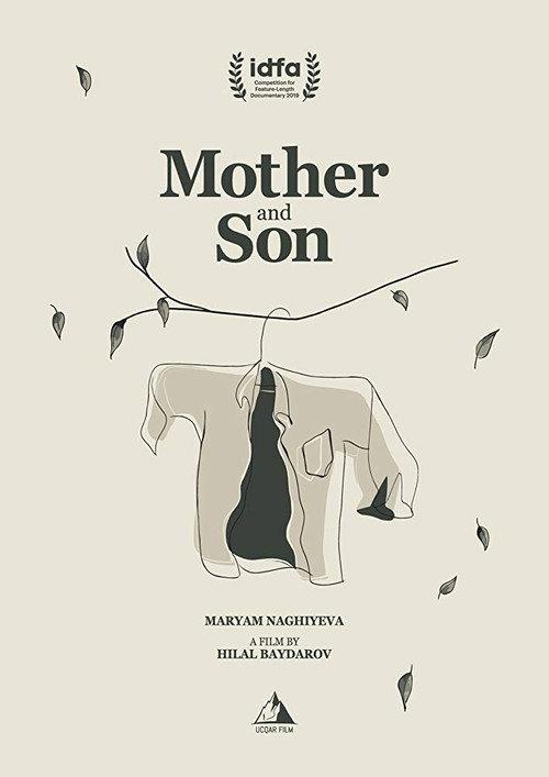 Mother and Son 2019 official movie poster