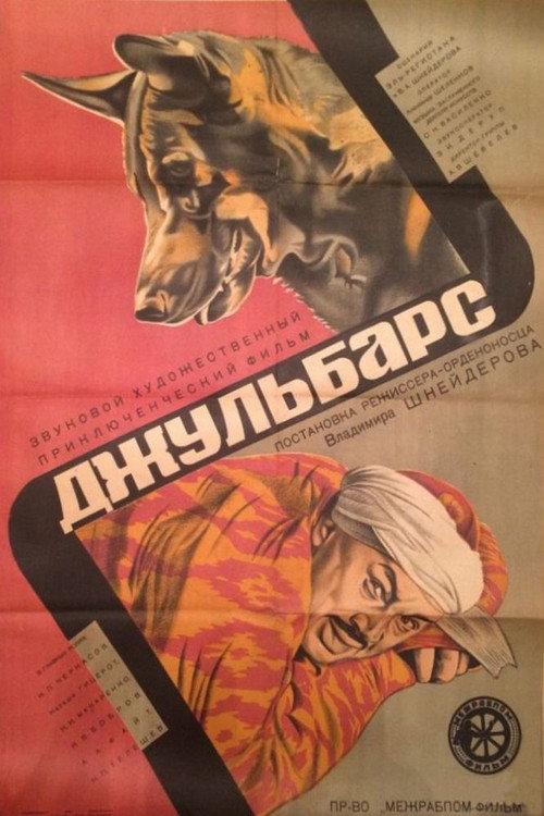 Dzhulbars 1935 official movie poster