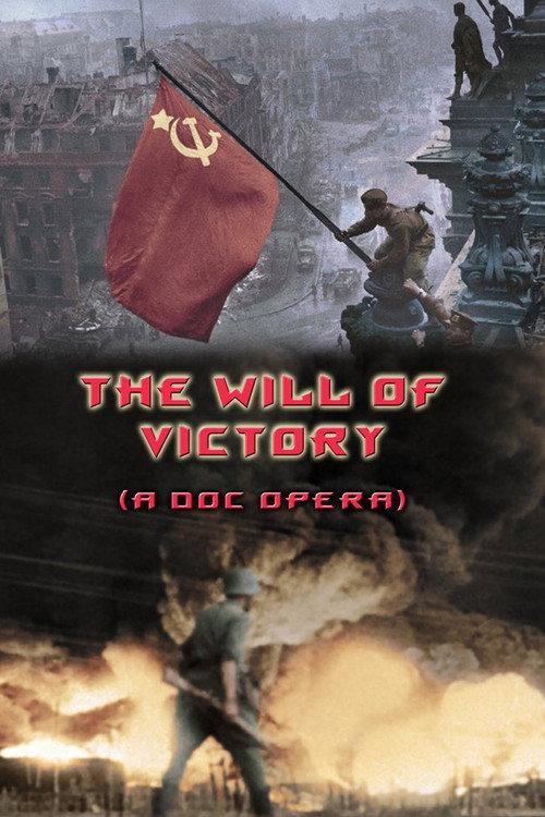 The Will of Victory (A Doc Opera) 2011 official movie poster