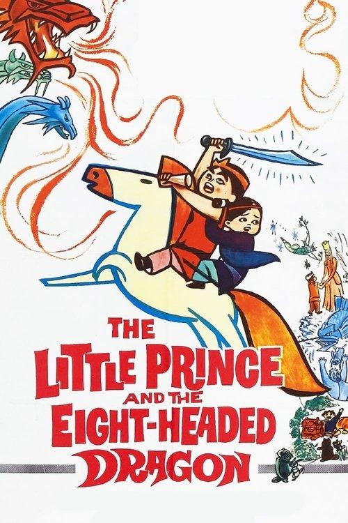 The Little Prince and the Eight-Headed Dragon 1963 official movie poster