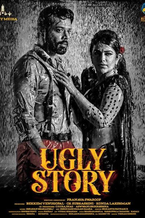 Ugly Story 2026 official movie poster