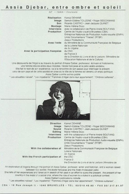 Assia Djebar, entre ombre et soleil 1992 official movie poster