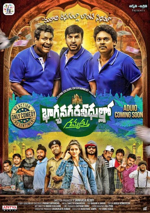 Bhagya Nagara Veedhullo Gammathu 2019 official movie poster