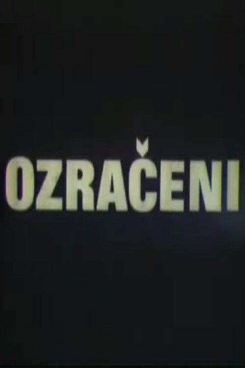 Irradiated 1976 official movie poster