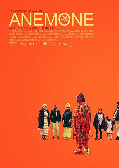 Anemone 2018 official movie poster