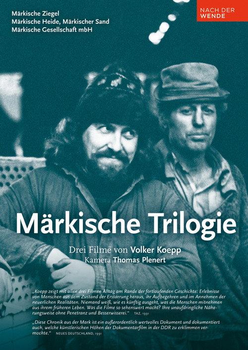 March Brandenburg, Inc. 1991 official movie poster