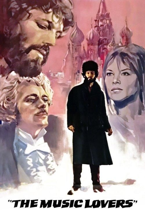 The Music Lovers 1971 official movie poster