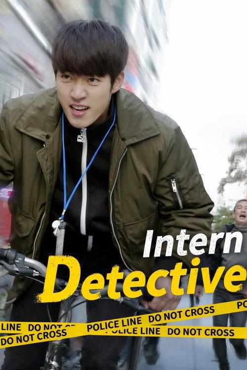 Intern Detective 2019 official movie poster
