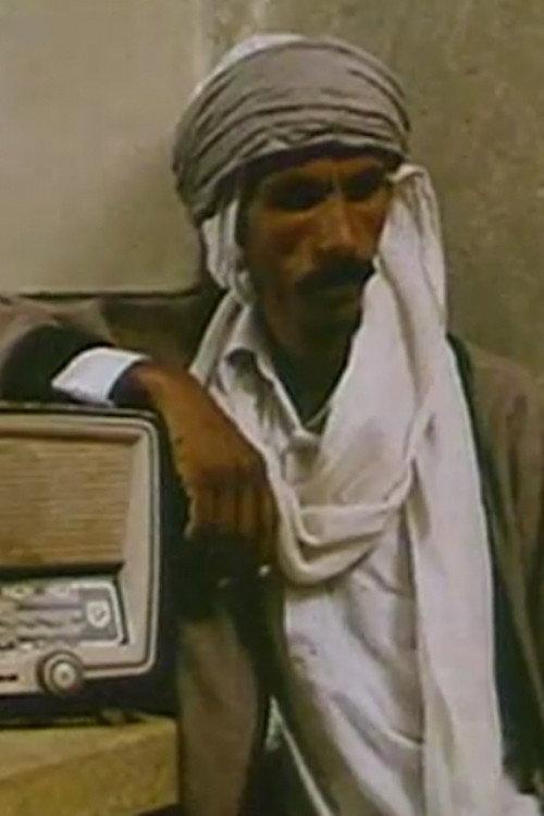 Sabriya 1997 official movie poster