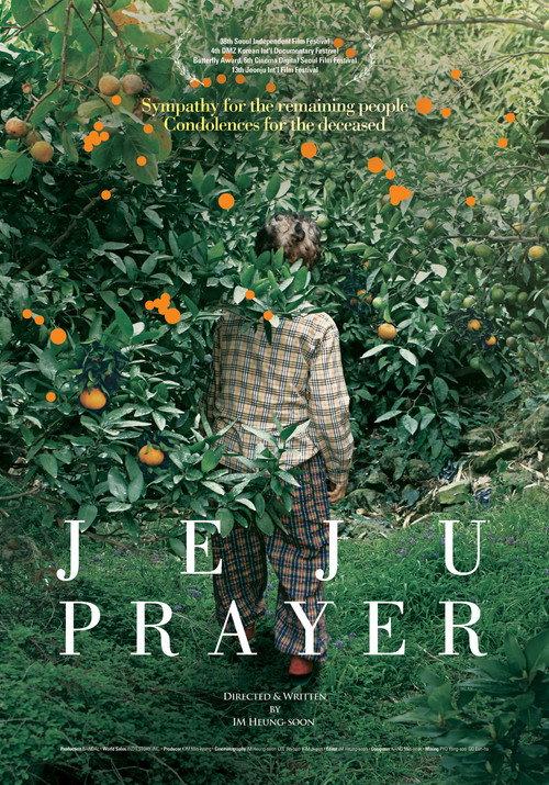 Jeju Prayer 2013 official movie poster