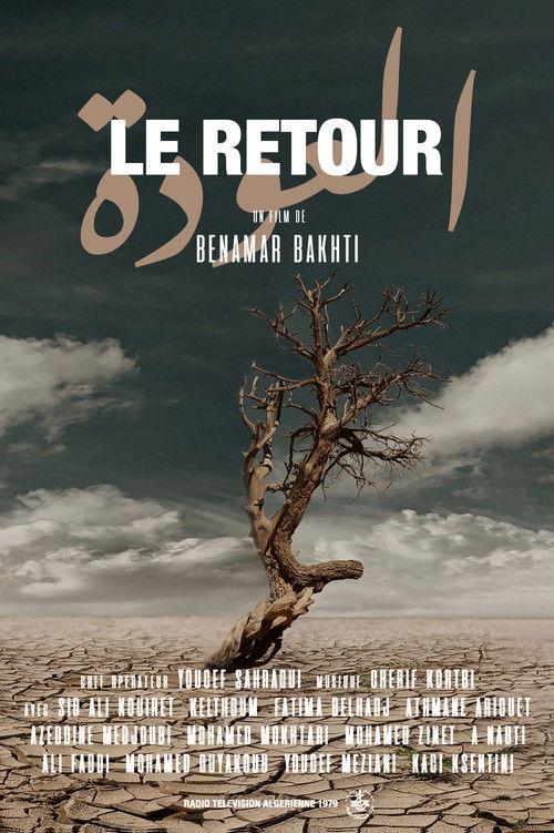 Le Retour 1979 official movie poster