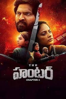 The Hunter: Chapter-1 2025 official movie poster